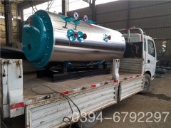  十噸燃油蒸汽鍋爐