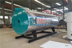  240kw液化氣熱水鍋爐