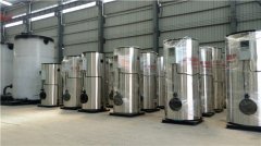 供熱鍋爐型號(hào)