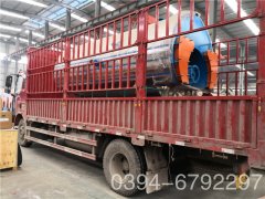 燃油燃汽蒸汽鍋爐