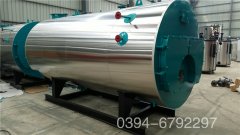 8噸天然氣蒸汽鍋爐