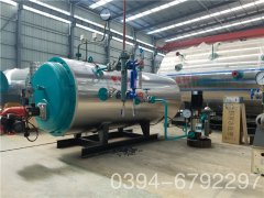 15噸柴油熱水鍋爐