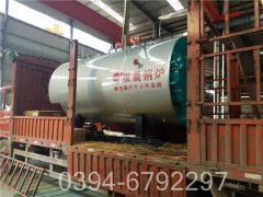 20噸蒸汽鍋爐多少錢(qián)