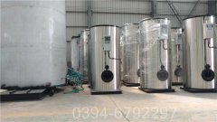 小型電加熱蒸汽鍋爐