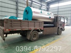 蒸汽鍋爐燃煤4噸