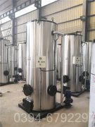 鍋爐燃油燃燒器