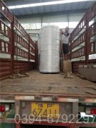 常壓式熱水鍋爐