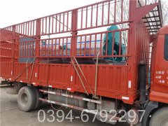 四噸燃氣熱水鍋爐