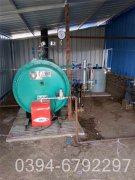 熱水鍋爐生產(chǎn)公司