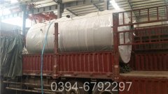 燃料油蒸汽鍋爐