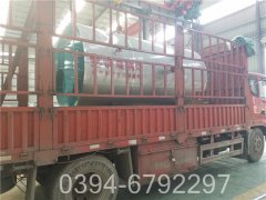 燃油蒸汽鍋爐公司