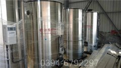 采暖鍋爐廠(chǎng)