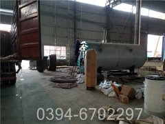 八噸低氮導熱油爐