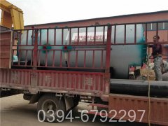 240萬大卡冷凝熱水鍋爐