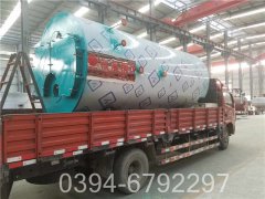 1.4mw冷凝熱水鍋爐