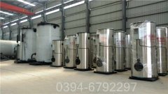 一噸真空熱水鍋爐