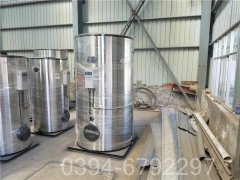 八噸冷凝鍋爐
