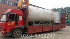 YYQW-1200低氮熱水鍋爐