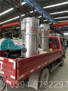 三噸低氮蒸汽鍋爐