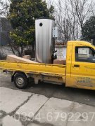 10t冷凝熱水鍋爐