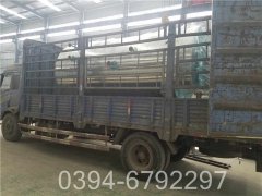 YYQW-3500低氮真空鍋爐