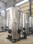 全自動電熱水鍋爐