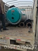 大功率燃氣熱水鍋爐