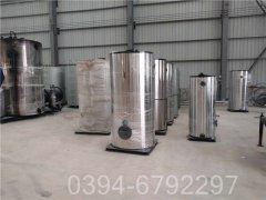 大型供暖燃氣鍋爐