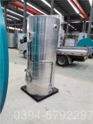 3000kw燃氣導熱油爐