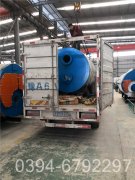 導(dǎo)熱油爐蒸汽