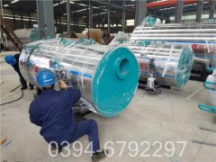 1200kw燃氣真空鍋爐