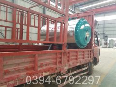 35噸燃煤蒸汽鍋爐