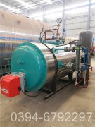 12噸生物質熱水鍋爐