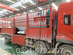 8噸冷凝低氮熱水鍋爐