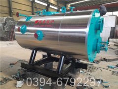 350kw大棚熱水鍋爐