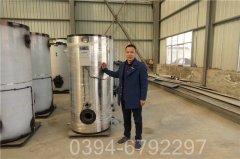 80萬大卡燃油熱水鍋爐