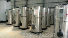 十噸低氮冷凝熱水鍋爐