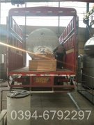 二噸低壓熱水鍋爐