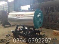 700kw環保熱水鍋爐