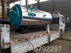 1400kw工業熱水鍋爐