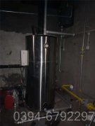 六噸真空熱水鍋爐