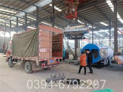 0.5噸養(yǎng)殖熱水鍋爐