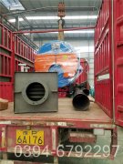 0.2噸真空燃氣熱水鍋爐