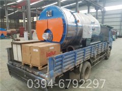 0.5噸真空熱水鍋爐