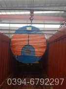 10萬大卡游泳池熱水鍋爐