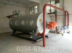 四噸燃油熱水鍋爐