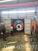 120萬大卡小型熱水鍋爐