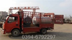 8噸燃油熱水鍋爐