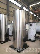 700kw天然氣熱水鍋爐