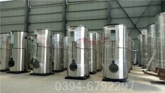 2100kw天然氣熱水鍋爐